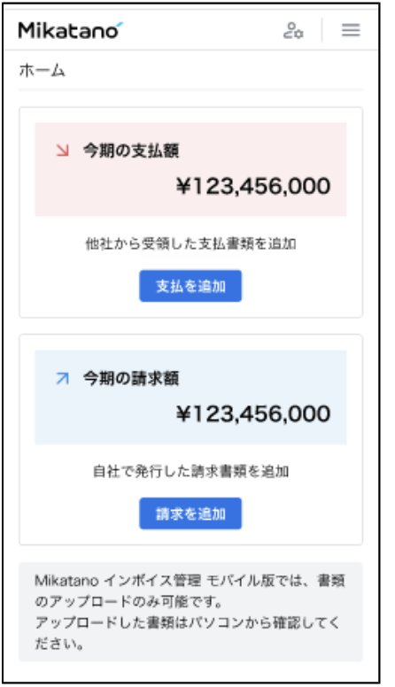 スクリーンショット 2025-03-28 12.28.59.png