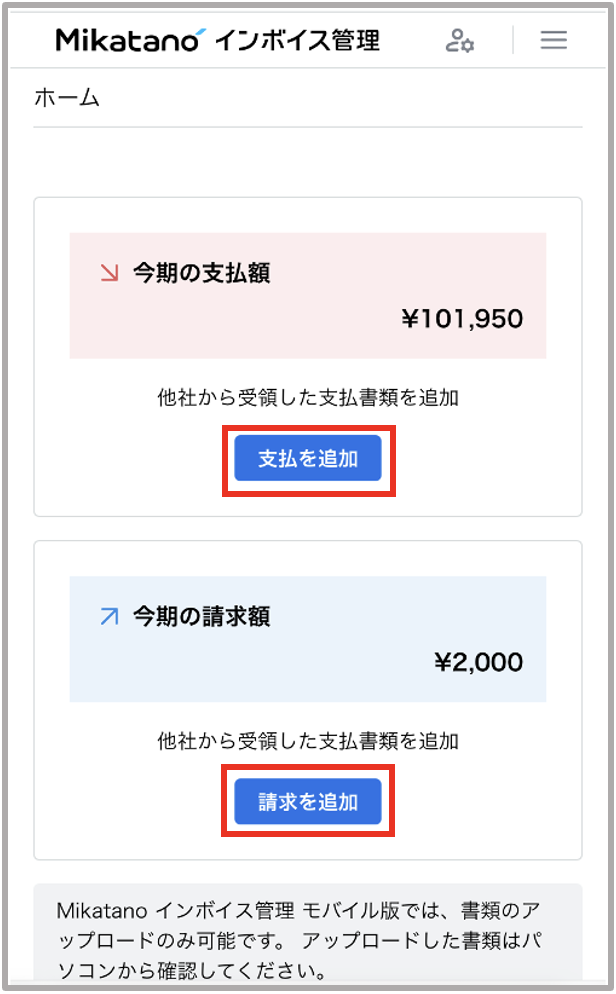 スクリーンショット 2025-03-31 10.16.12.png