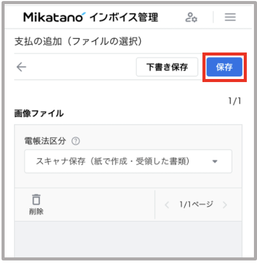 スクリーンショット 2025-03-31 10.51.45.png