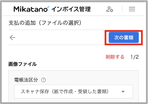 スクリーンショット 2025-03-31 11.48.03.png