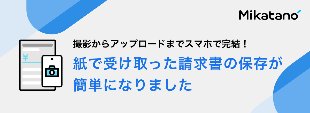 mail_cardpay.png