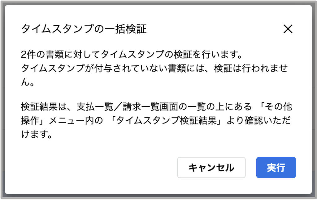 スクリーンショット 2025-05-16 14.38.38.png