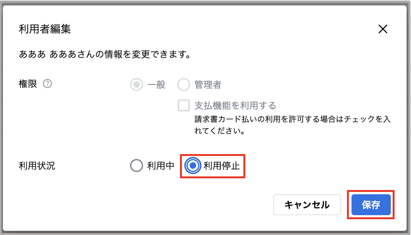スクリーンショット 2025-05-19 14.55.41.png