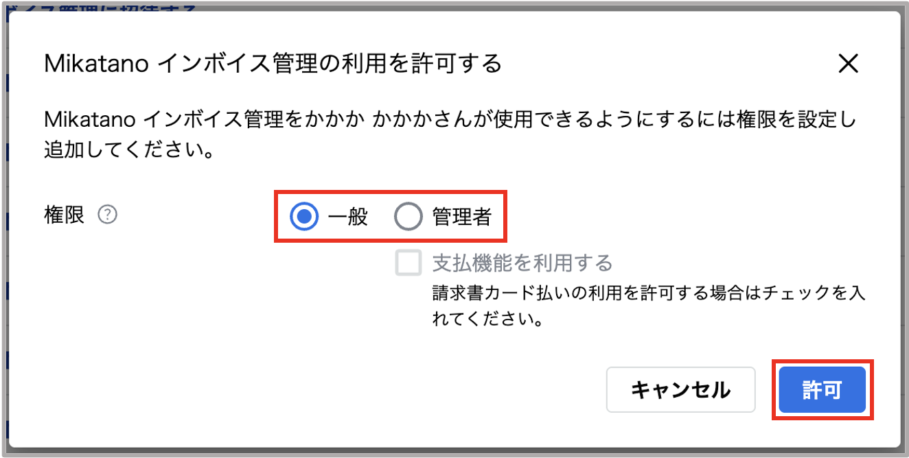 スクリーンショット 2025-05-19 16.39.10.png