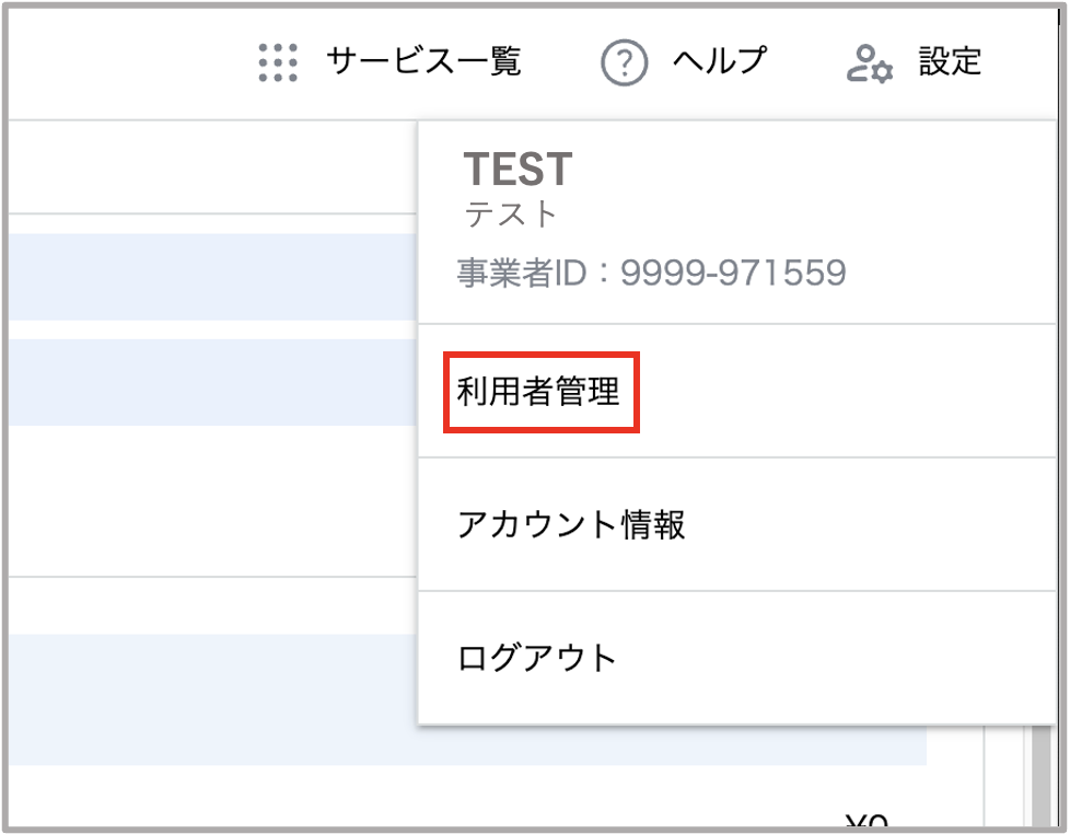 スクリーンショット 2025-05-19 16.35.08.png