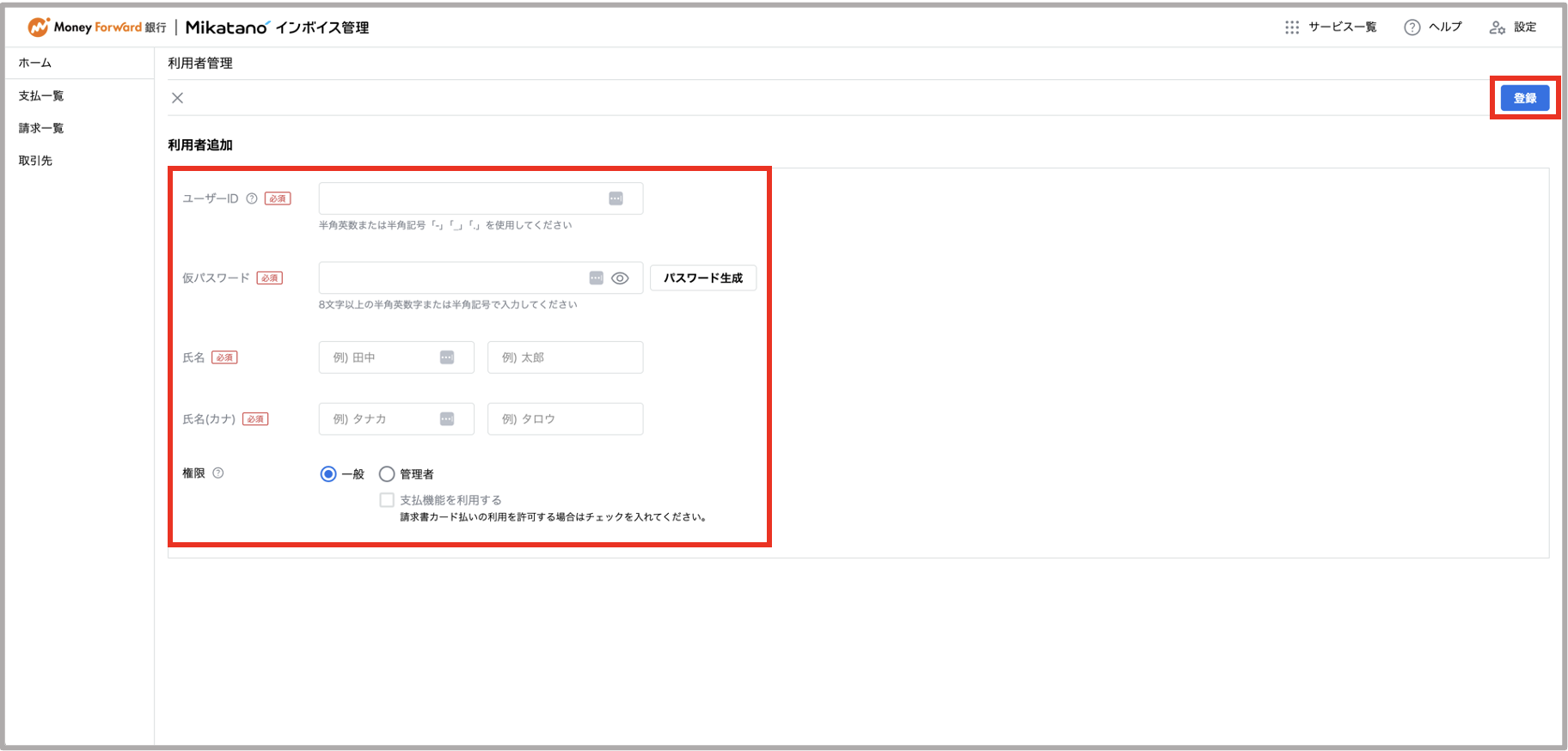 スクリーンショット 2025-05-19 16.40.35.png