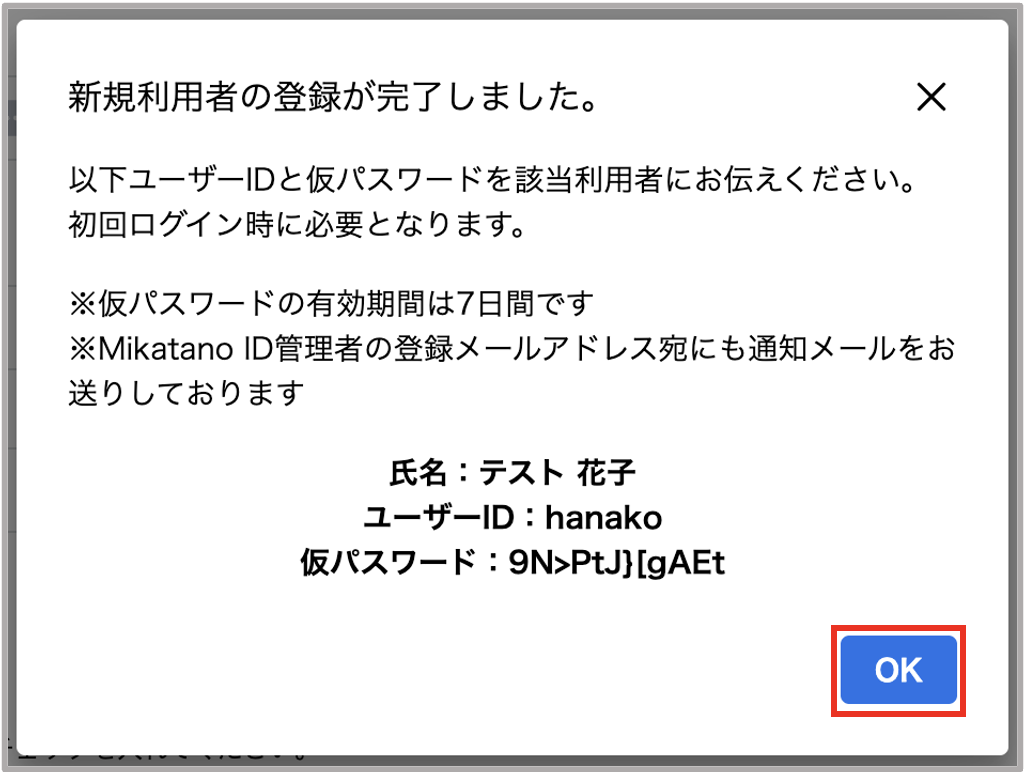 スクリーンショット 2025-05-19 16.43.05.png