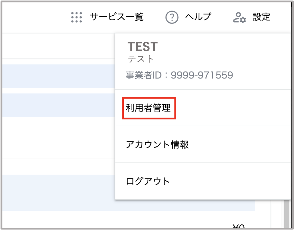 スクリーンショット 2025-05-19 16.45.04.png