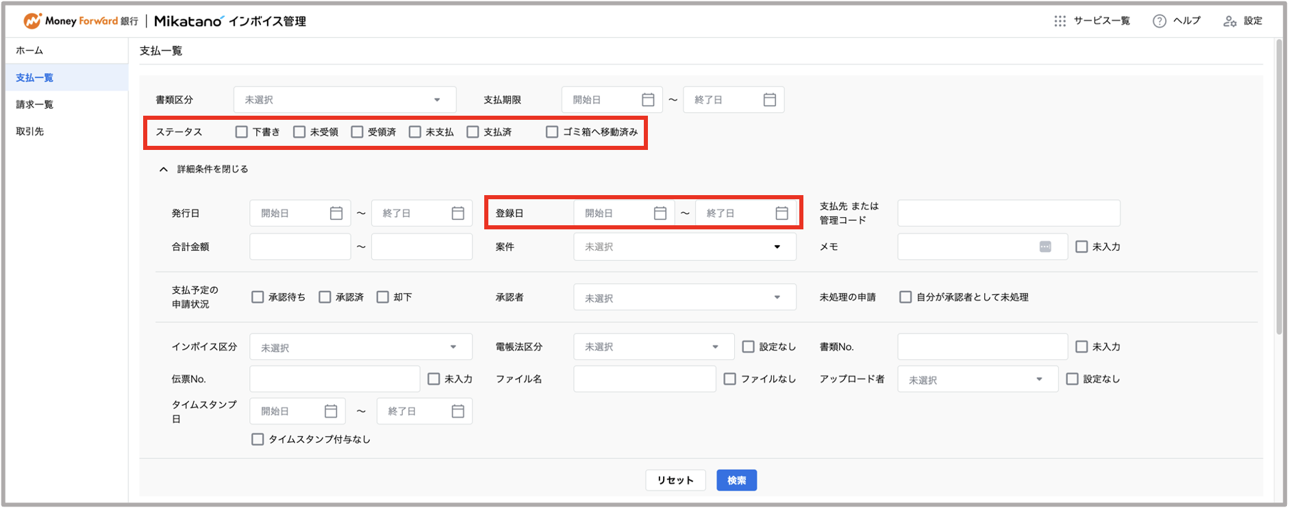 スクリーンショット 2025-05-20 9.59.30.png