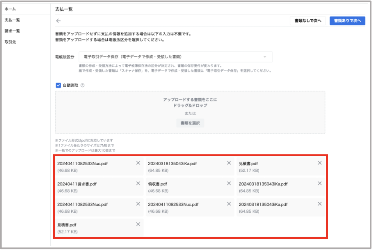 スクリーンショット 2025-05-20 10.09.20.png