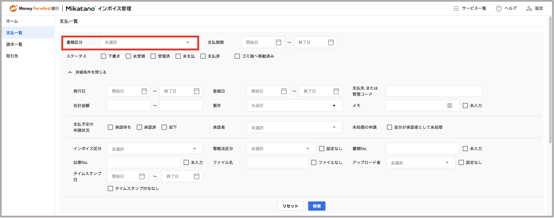 スクリーンショット 2025-05-20 10.13.36.png